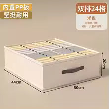 Boîte de Rangement Pliable pour Vêtements - Organiseur de Placard pour Pulls, T-shirts et Pantalons