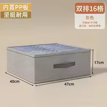 Boîte de Rangement Pliable pour Vêtements - Organiseur de Placard pour Pulls, T-shirts et Pantalons